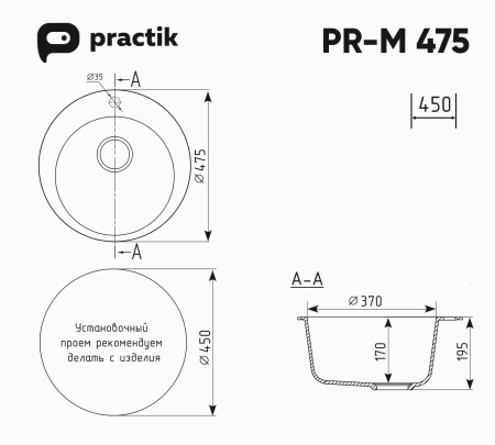60_PR-M 475-003_tdnvl_c1