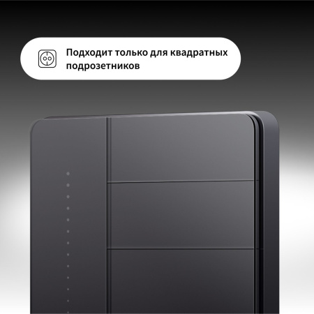 Выключатель-настенный-Z1-Pro-серый-4-клавиши-Aqara-Z1-Pro-ZNQBKG45LM_gr-13-1-1536x1536
