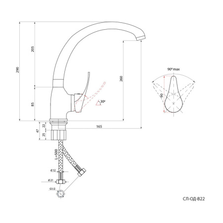 sl-od-v22-page1_800x800_5a4