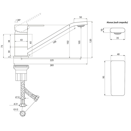 sl-od-n21_800x800_5a4 (1)