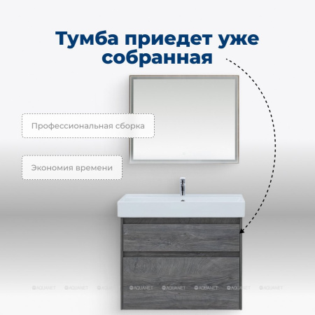 TUMBA_POD_RAKOVINU_AQUANET_NOVA_LITE_75_DUB_ROSHELE_2_YASHCHIKA_9