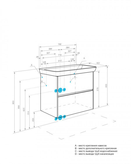 aquaton-1A283001SD010-skandi-tumbi-pod-rakovinu-beliy-68886-scheme-_1_