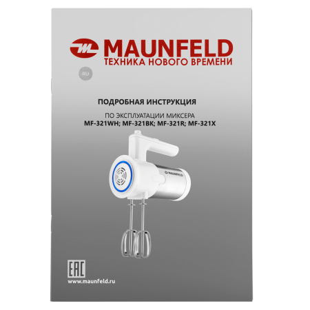 Maunfeld-MF_321BK_10_-95