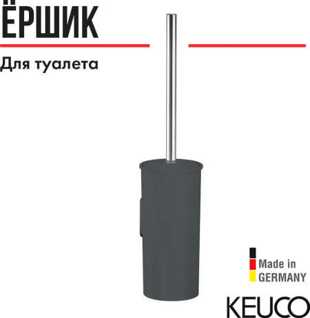 42_12764010101_char_c0