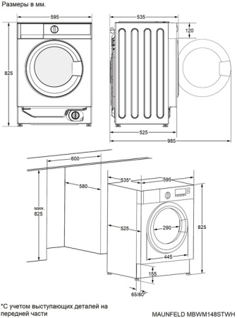 MAUNFELD-MBWM148STWH