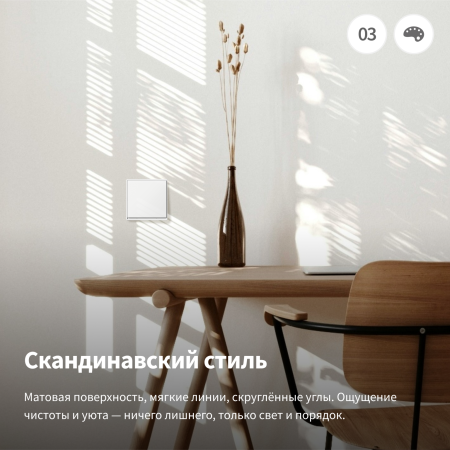 Умный-настенный-выключатель-E1-без-нейтрали-1-клавиша-модель-QBKG38LM-08-1536x1536