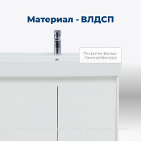 TUMBA_POD_RAKOVINU_AQUANET_NOVA_LITE_75_BELYY_GLYANETS_2_DVERTSY_3