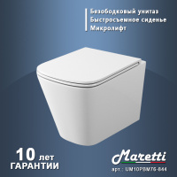 UM76EA01552_89_2