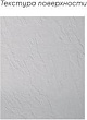 Aquanet 006 Pleasure NEW поддон литьевой 1600х900х30мм, крышка из нерж, без сифона, белый камень (25