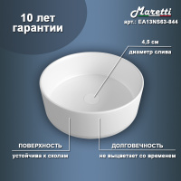 EA13NS63-844_143_2