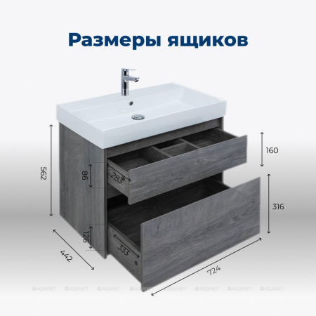 TUMBA_POD_RAKOVINU_AQUANET_NOVA_LITE_75_DUB_ROSHELE_2_YASHCHIKA_6