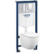Комплект Grohe Rapid SL 39187001 инсталляция + унитаз безободковый, с микролифтом + кнопка смыва