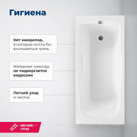 AKRILOVAYA_VANNA_AQUANET_EXTRA_150X70_S_KARKASOM_5