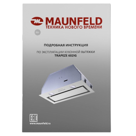 MAUNFELD-TRAPEZE-602IG-White-_15_