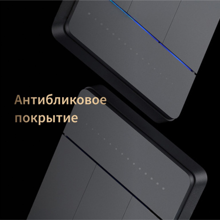 Выключатель-настенный-Z1-Pro-серый-4-клавиши-Aqara-Z1-Pro-ZNQBKG45LM_gr-04-1-1536x1536