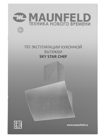 Sky_Star_Chef_90_White_17