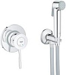 Гигиенический душ Grohe BauClassic 124902 со смесителем, с внутренней частью