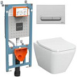 Комплект VitrA Integra Square 9856B003-7206