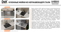 47_DKS605004_dk_c4
