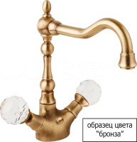 Smesitel_2