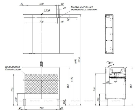 MEBEL_DLYA_VANNOY_AQUANET_ALVITA_NEW_80_1_YASHCHIK_2_DVERTSY_DUB_VELLINGTON_BELYY_MONTAZHNAYA_SKHEMA_2