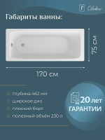 vanna_6