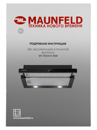 Maunfeld_VS_Touch_850_60_Black_17_