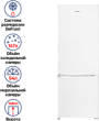 Холодильник Maunfeld MFF150W