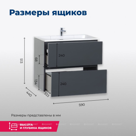 TUMBA_POD_RAKOVINU_AQUANET_ALVITA_60_SERYY_ANTRATSIT_8