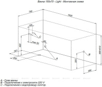 AKRILOVAYA_VANNA_AQUANET_LIGHT_150X70_MONTAZHNAYA_SKHEMA_2