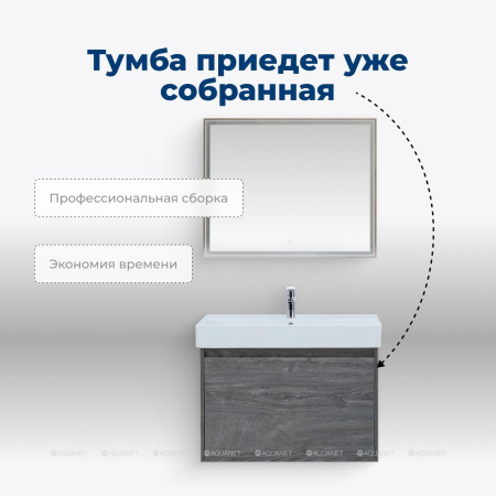 TUMBA_POD_RAKOVINU_AQUANET_NOVA_LITE_75_DUB_ROSHELE_1_YASHCHIK_9