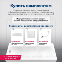 AKRILOVAYA_VANNA_AQUANET_BRIGHT_175X75_S_KARKASOM_9