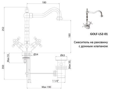 смеситель на раковину cezares golf-ls2-01 с донным клапаном хром, ручки хром