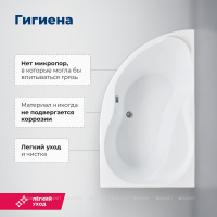 AKRILOVAYA_VANNA_AQUANET_GRACIOSA_150X90_R_S_KARKASOM_5