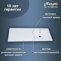 UM13SM44-844_130_2