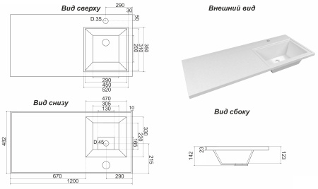 23 Марсал 120 R