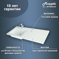 UM13SM36-844_127_2