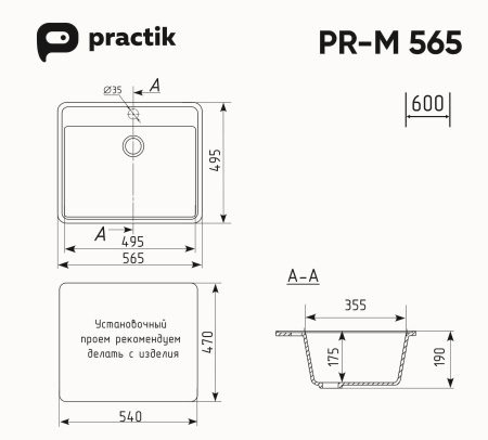 78_PR-M 565-001_tdnvl_c1
