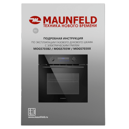 Maunfeld-MOGM703B2_19_-95