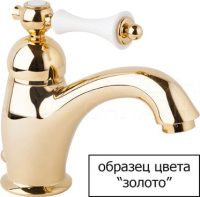 Smesitel_2
