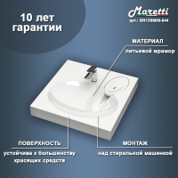 EN13SM69-844_139_2