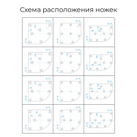 shema_nojek_krug_r0jw-4v