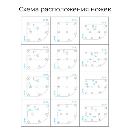 shema_nojek_krug_r0jw-4v