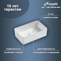 UM13NS40-844_108_2