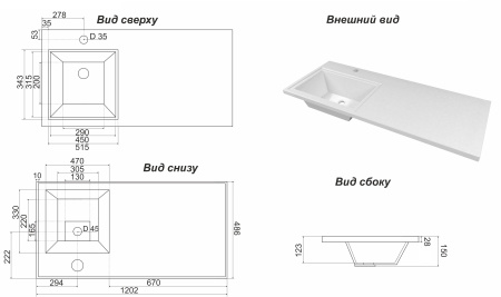 23 марсал 120 L