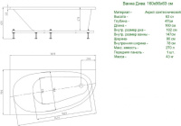 25_DIV160-0000001_vdp_c3
