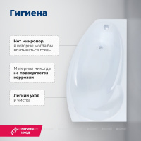 AKRILOVAYA_VANNA_AQUANET_JERSEY_170X90_R_S_KARKASOM_5