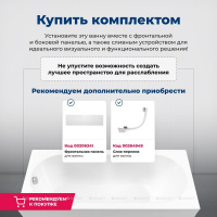 AKRILOVAYA_VANNA_AQUANET_EXTRA_170X70_S_KARKASOM_10