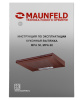 Maunfeld_MPA_60_Brown_14_