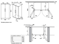 MFF181NF_diagram